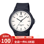 卡西歐(CASIO)學(xué)生兒童表 男士橡膠帶運(yùn)動(dòng)手表 MW-240-7E