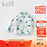 戴維貝拉（DAVE＆BELLA）春秋兒童外套男童秋裝女童寶寶衣服童裝男孩嬰兒搖粒絨棒球服服裝 恐龍印花【DB396-V】 120 cm（建議身高110-120cm）