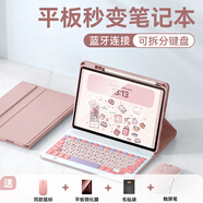 法普拉適用2025新款華為matepad11.5s藍(lán)牙鍵盤Air12保護(hù)套pro11平板榮耀V8Pro鼠標(biāo)12.1寸榮耀9Pro保護(hù)殼 粉紫撞色【淡雅粉+鍵盤+鼠標(biāo)】筆槽款 榮耀6/7(10.1英寸)