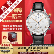 【二手99新】萬(wàn)國IWC男表葡萄牙系列葡7全自動(dòng)機械男士手表七日鏈計時(shí)日期顯示商務(wù)休閑奢侈品腕表瑞表 【41mm】藍針-白盤(pán)皮帶 IW371604