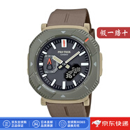 卡西歐（CASIO）【日本直郵】卡西歐戶(hù)外登山表徒步者系列手表搭載Hiker Line藍牙 PRJ-B001-5JF【棕色】