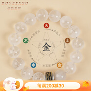 鉑悅璽熙（BOYESXSO）黑曜石手串五行補水金木水火土手鏈五行平衡水晶男士女士手飾品 五行補金【白幽靈款】 8mm-珠徑