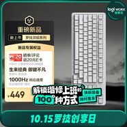 羅技（Logitech）靈硯系列 K868 三?？椭苹瘷C械鍵盤(pán) 無(wú)線(xiàn)鍵盤(pán) 藍牙鍵盤(pán) 客制化鍵盤(pán) 白色
