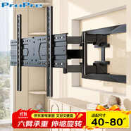 ProPre電視伸縮旋轉(zhuǎn)支架40-80英寸大屏壁掛通用電視掛架旋轉(zhuǎn)伸縮電視架適用于華為智慧屏海信創(chuàng)維TCL三星