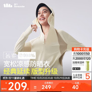 蕉下（beneunder）啞光黑膠抗熱涼感寬松原紗防曬衣女AL41724高嶺白XF