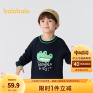 巴拉巴拉童裝兒童毛衣男童針織衫女童毛衫秋裝冬寶寶衣服卡通萌趣 深藍(lán)80821 90 cm