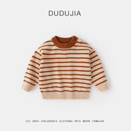 嘟嘟家寶寶毛衣冬裝圣誕兒童童裝上衣紅色新年男童女童針織衣服冬款拜年 米杏黃條紋 90