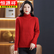 恒源祥羊毛衫女2025秋冬新款女裝高領(lǐng)加絨加厚毛衣女套頭針織內搭打底衫 紅色 S 【建議80-95斤】