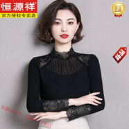 恒源祥2025年新款秋裝長(cháng)袖蕾絲打底衫莫代爾女氣質(zhì)內搭上衣顯瘦洋氣小衫 6905 圓形立領(lǐng)蕾絲拼接長(cháng)袖 均碼 加大碼（130斤-160斤）