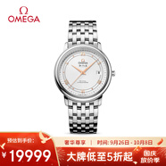 歐米茄（OMEGA）瑞士手表 碟飛系列機(jī)械男表424.10.37.20.02.002 中秋禮物
