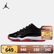 NIKE JORDAN 耐克AJ11復刻男女童籃球運動(dòng)鞋輕盈緩震穩固支撐兒童球鞋 FV5121-006 36.5