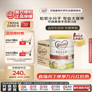 可瑞康(Karicare) 幼兒配方綿羊奶粉 3段(1-6歲) 900g 新西蘭原裝進(jìn)口