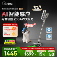 美的（Midea）吸塵器家用F30無(wú)線(xiàn)手持吸塵器 綠光顯塵 除螨除塵車(chē)載輕量大吸力