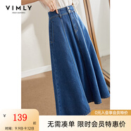 梵希蔓設(shè)計感小眾高腰中長款牛仔半身裙女a(chǎn)字2025年傘裙遮胯裙子 70673 牛仔藍(lán) M