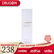 真珠肌日本直郵真珠肌madama hada 超效珍珠洗面奶 extra 120g
