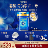 美贊臣藍(lán)臻3段奶粉 幼兒配方奶粉（12-36月）820g*12罐 乳鐵蛋白