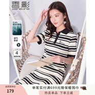 香影polo翻領(lǐng)連衣裙女2025年夏季新款洋氣減齡t恤裙黑色條紋裙子 黑色 S