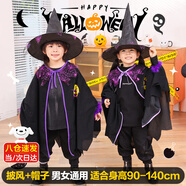 乖明星萬(wàn)圣節服裝兒童男孩女孩禮物cos衣服裝飾女巫披風(fēng)魔法師斗篷裝扮 魔法女巫斗篷披風(fēng)+帽子 幼兒園活動(dòng)派對表演出服裝道具