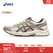 亞瑟士ASICS女鞋網(wǎng)面跑鞋百搭緩震運(yùn)動(dòng)鞋透氣跑步鞋 GEL-CONTEND 4 白色/棕色 40
