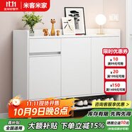 米客米家（MIKEMIJIA）米客米家 簡(jiǎn)易鞋柜家用門(mén)口現(xiàn)代簡(jiǎn)約玄關(guān)柜入戶(hù)一體靠墻2025新款 【三門(mén)一抽】新款暖白色106*32 組裝（自行安裝）