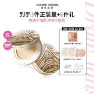 烙色【中秋節(jié)禮物】雨衣沖浪氣墊02自然色輕薄高遮瑕不脫妝防水防汗