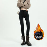 俞兆林（YUZHAOLIN）氣質(zhì)簡(jiǎn)約辣妹彈力加絨牛仔小腳褲女2025年韓版高腰緊身顯瘦鉛筆褲 622黑色 加絨 27