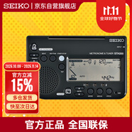 SEIKO日本精工電子節(jié)拍器調(diào)音器鋼琴古箏吉他管弦樂器通用考級STH200B
