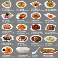 MLCRIYG酒店餐具飯店商用涼菜盤(pán)異形盤(pán)子不規則菜盤(pán)家用陶瓷創(chuàng  )意個(gè)性菜碟 《單位招待特大套裝組合》 20個(gè)裝偏大尺寸