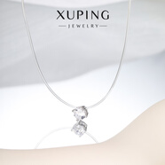 XUPING旭平首飾人魚(yú)之淚 時(shí)尚氣質(zhì)優(yōu)雅高級感項鏈送禮飾品 四爪白鋯5mm 約40+5cm