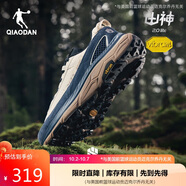 喬丹山神2LITE全場(chǎng)景越野跑鞋戶(hù)外運動(dòng)鞋男潮流穿搭VIBRAM底
