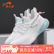 貴人鳥男鞋子男士運(yùn)動鞋透氣軟底網(wǎng)面網(wǎng)鞋休閑鞋男跑步鞋男學(xué)生戶外鞋 F4B8541白色 40