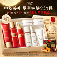 歐萊雅[送月餅]復(fù)顏潔面水乳中秋禮盒套裝抗皺補(bǔ)水護(hù)膚品化妝品生日禮物