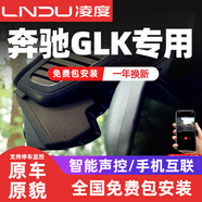 凌度（BLACKVIEW）奔馳GLK200 GLK260 GLK300專用行車記錄儀12款-15款免走線4K超清 雙鏡頭2160P雙+64G卡