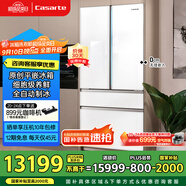 卡薩帝（Casarte）505升【致境】原石原創(chuàng)平嵌法式四開門嵌入式雙系統(tǒng)自動制冰超薄冰箱國家補貼BCD-505WGCFDM4WKU1