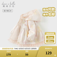 戴維貝拉（DAVE＆BELLA）2025新款秋裝防水透濕女童外套女寶寶連帽外衣小童上衣兒童衣服 花朵印花【現(xiàn)貨】 90 cm（建議身高80-90cm）