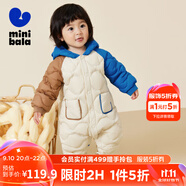 迷你巴拉【防水透濕】巴拉兒童連體羽絨服男女童厚款保暖連帽防風(fēng)外套 藍莓栗子 73