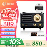 貓王收音機(jī)貓王音響貓王小王子OTR無線便攜式藍(lán)牙音箱可愛復(fù)古小音響收音機(jī) 騎士黑 禮物 美國(guó) 高保真