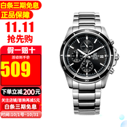 卡西歐手表Casio石英運動賽車三眼計時運動男表 EFR-526D-1A