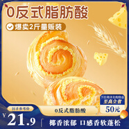 三只松鼠椰蓉手撕面包 早餐點(diǎn)心休閑零食酵母代餐飽腹食品整箱1000g/箱
