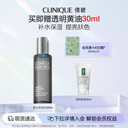 倩碧男士保濕爽膚水200ml 補水控油收縮毛孔護膚品生日禮物送男友