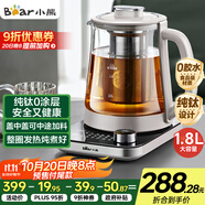 小熊（Bear）純鈦養(yǎng)生壺全鈦煮茶壺 燒水壺 家用恒溫水壺煮茶器 加大濾網(wǎng) 1.8升大容量 YSH-E18K1