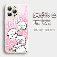 來(lái)無(wú)憂(yōu)Chiikawa手機殼適用蘋(píng)果17promax吉伊卡哇情侶15榮耀300小八16烏薩奇vivoS30一加13趣味紅米note14 【膚感玻璃】黑9152 iPhone 16plus