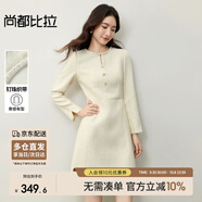 尚都比拉立裁收腰小香風(fēng)連衣裙女秋季釘珠織帶鏤空A字裙圓領(lǐng)九分袖中短裙