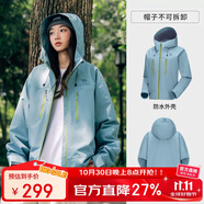 駱駝（CAMEL）硬殼沖鋒衣女單層外套24新款防水防風衣登山服男