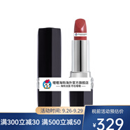 4711Di丶o(jì)r迪丶奧全新烈艷藍(lán)金唇膏口紅3.5g #999 Satin 720S
