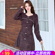 歐貝汐秋季新款連衣裙女裝時(shí)尚洋氣小禮服女長(zhǎng)袖連衣裙短裙淑女女 咖啡色 M