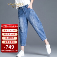 梵喬希品牌定制高腰牛仔褲女寬松休閑九分哈倫褲新款燈籠褲老爹蘿 藍(lán)色 32碼
