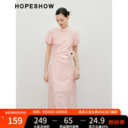 紅袖新中式連衣裙夏季2024新款女裝高級感釘珠吊墜旗袍領(lǐng)國風(fēng)裙兩件套 水粉紅170 S