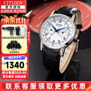 西鐵城（CITIZEN）手表男 光動(dòng)能藍(lán)盤不銹鋼表帶經(jīng)典商務(wù)休閑黑武士腕表 情人節(jié)禮物 AO9000-06B【小藍(lán)針】