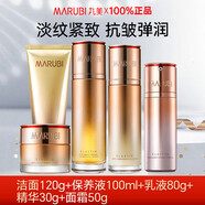 丸美（MARUBI）彈力蛋白凝時緊致抗皺水乳霜套裝提拉保濕補... 潔面+保養(yǎng)液+乳液+精華+面霜